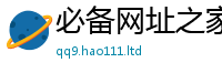 2025新澳门免费传真含7777788888管家婆老家三肖四码